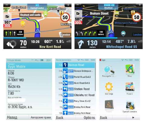 Sygic Mobile Maps Download