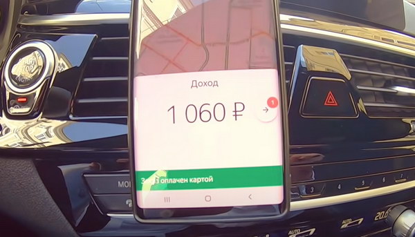 Яндекс такси – всё для водителя