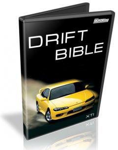 Библия дрифта / Drift Bible [Rus]